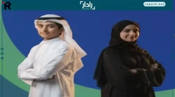 موعد نهائي لتسجيل الموهوبين في البرنامج الوطني للكشف